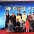 《澳门》首映爸爸乱入 刘嘉玲：爱发哥胜过伟仔