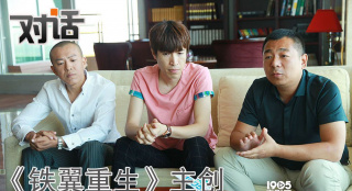 《鐵翼重生》還原抗戰(zhàn)歷史 不懼和吳宇森撞題材