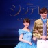《灰姑娘》东京试映 高畑充希抹胸蓝裙惊艳性感