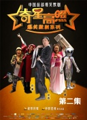 库库、斯彭斯英超每90分钟数据：创造机会1.8比0.4，抢断2.6比1