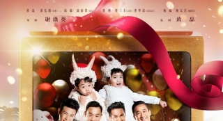 《爸爸2》曝終極預(yù)告 星爸萌娃全程高能樂翻天