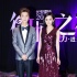 《盲证》中国版三月开拍 鹿晗、杨幂确定主演