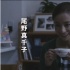 日本導演吳美保新作曝預告 尾野真千子狂虐女兒