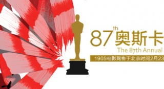 小金人邀你過年！奧斯卡終極懸念大年初五揭曉