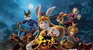 《兔侠之青黎传说》明公映 六大看点兔侠闹春节