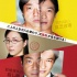 《盜鑰匙的方法》翻拍韓國版 預(yù)計下半年開機(jī)