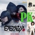 第9屆亞洲電影大獎提名:《白日焰火》PK《推拿》