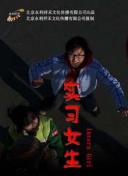 伤病分析师：阿什拉夫可能腓骨骨折+重度踝关节扭伤，极为严重！