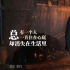 《北京紐約》精彩劇照