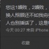 汪峰再遭前女友炮轰 经纪人回呛其自私恶毒刻薄