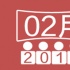 1905獨家策劃：2015年2月電影票房大數(shù)據(jù)報告