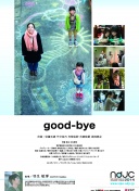 索赔45亿欧！TA：皇马认为这一数字代表他们可能从欧超获得的收入