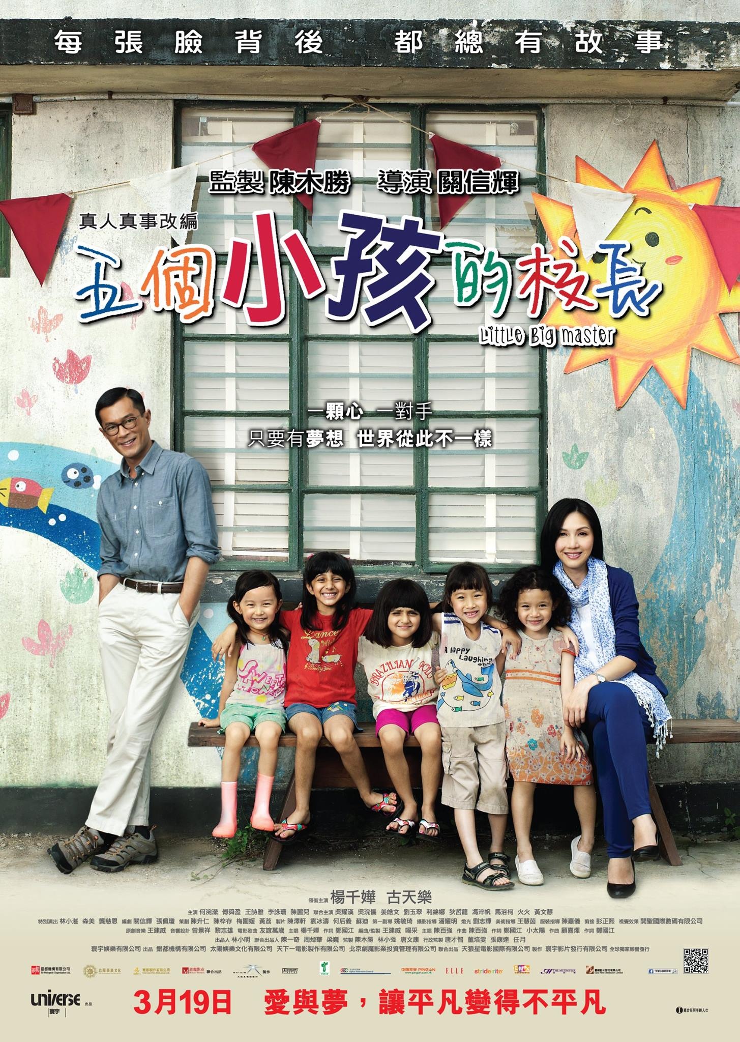 致敬“最可爱的人” 电影《长津湖》定档9月30日-国际在线