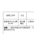 恐怖片票房高频频立项 《笔仙撞碟仙》片名奇葩