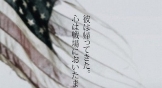 日本票房:《美國狙擊手》連莊 新垣結衣新片第四
