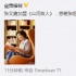 張艾嘉加盟賈樟柯《山河故人》 角色身份未公開