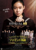 有希望吗？Amazon超5万人投票，56%认为阿森纳能破切尔西纪录🤔