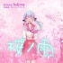 初音名曲《櫻之雨》搬上大銀幕 今年年內(nèi)上映