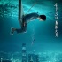 陳奕迅為電影《暴瘋語》獻(xiàn)唱 《暴風(fēng)雨》MV首發(fā)