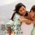 ?《海島之戀》公映 暖男田亮情暖白色情人節(jié)