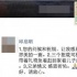 邱啟明方面否認(rèn)參與打架 稱遭遇三個(gè)拒載司機(jī)