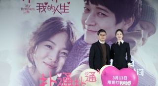 《撲通撲通》首映 宋慧喬：姐弟戀和嫁中國都OK