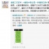 唐嫣片场因过度劳累突发心脏抽搐 情况现已好转