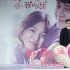 《扑通扑通》首映 宋慧乔：姐弟恋和嫁中国都OK