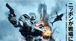 《機(jī)動(dòng)警察》新劇場(chǎng)版曝海報(bào) 戰(zhàn)火硝煙東京淪陷