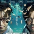 《暴瘋語》終極海報 劉青云黃曉明“腦洞大開”