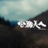 中國(guó)首部公路愛情片預(yù)告曝光 齊溪張念驊陷愛戀