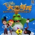 《阿里巴巴大盜奇兵》曝奇幻海報(bào)預(yù)告 冒險(xiǎn)升級(jí)