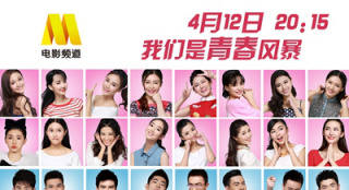 "?；ㄅc學(xué)神"明星導(dǎo)師疑曝光 劉儀偉成最強校長