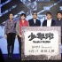 《少年班》定檔6.19 馮小剛助陣贊影片言之有物