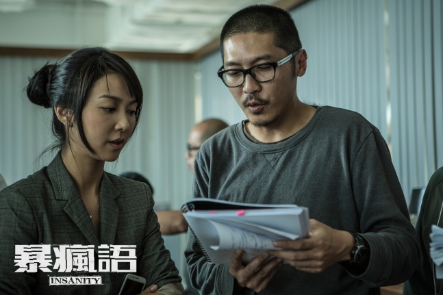 《暴疯语》4月3日上映 薛凯琪与黄晓明成情侣_华语_电影网_1905.com