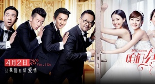 《咱們結婚吧》特輯 李晨鄭愷“為導演而來”