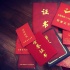楊紫曬一堆證書自勉 網(wǎng)友：還以為你結(jié)婚領(lǐng)證了