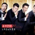《咱们结婚吧》特辑 李晨郑恺“为导演而来”