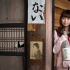 二階堂富美新片扮“村妞” 頭戴草帽露治愈笑容