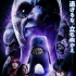 《青鬼2》曝光恐怖預(yù)告片 中川大志等陣容曝光