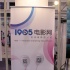 1905電影網(wǎng)亮相香港國際影視展 拓展海外新合作