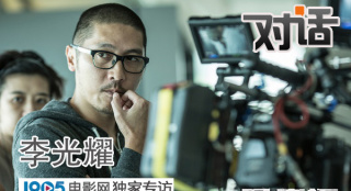 專訪《暴瘋語》導(dǎo)演李光耀：壯士斷腕 方可出頭