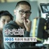 專訪《暴瘋語》導演李光耀：壯士斷腕 方可出頭