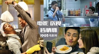 穷游简餐之间的香港味道——电影、饮食皆情怀