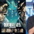 香港新導(dǎo)演上位記：大佬出手扶持 政府補貼給錢