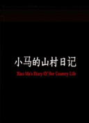 布翁乔尔诺：那不勒斯在防守端做得不错，但我们需进球才能赢比赛