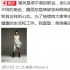 张歆艺发文否认是Z姓吸毒女星：我宣誓拒绝毒品