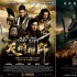 一季度內(nèi)地票房97億國產(chǎn)片領(lǐng)先 高票房影片猛增