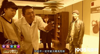 《全民電影》電影接龍第三階段結(jié)束 收劇本269個