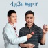 《暴瘋語》特輯 黃曉明劉青云創(chuàng)